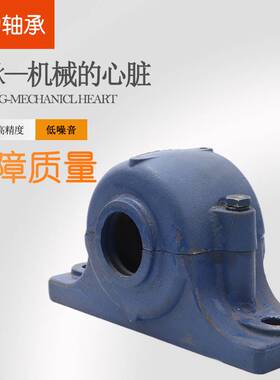 响水轴承座SN217 218 219 220 222 224 226 228 230 232轴壳铸钢