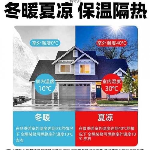 板挤塑板阻燃外墙保温沫房顶泡地暖专用隔热893板火室内屋顶防板