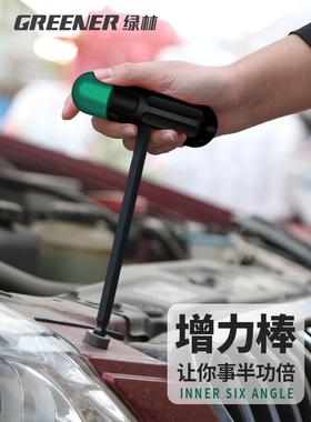 绿林内六能ltao7057角扳手套装德国万6角螺丝六角匙自刀动具内六