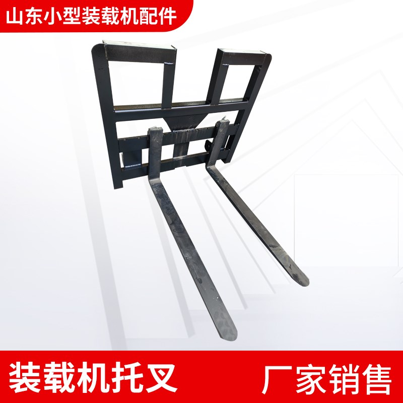 小型装载机托叉 铲车货叉夹木头叉铁理石托叉 改装叉车配件定制