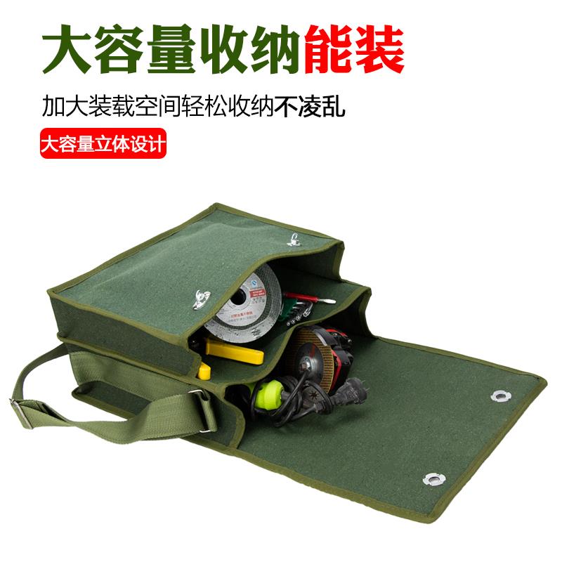 kt工kt7号仓1帆工布包多功能维修安装电电工具包五金耐磨加厚单肩