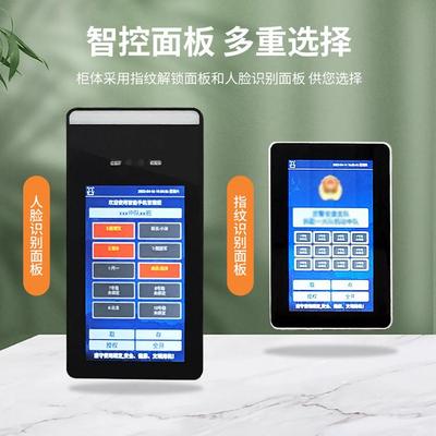 柜能手机存放柜员识工手机寄存壁挂智指纹人脸别智能手SH-SJCDG机
