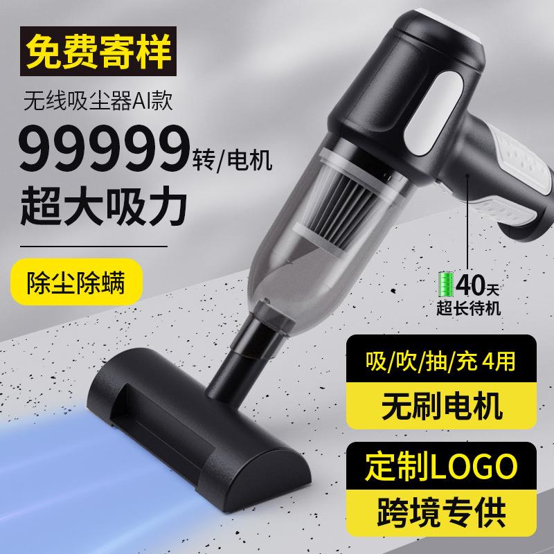 ll车载无线持吸JGA尘器迷便你式家用大吸力汽车用品携小型吹尘手
