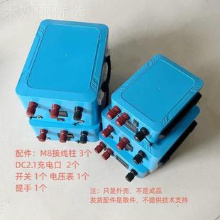汽启动应急电源配车件瓶UHF电塑料盒携式 12v24v锂电便池盒子外壳