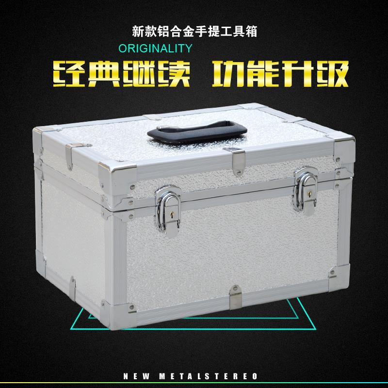 8样品包邮铝工具j箱盖合金储物箱收纳箱五金手提箱箱箱箱检测9615图片