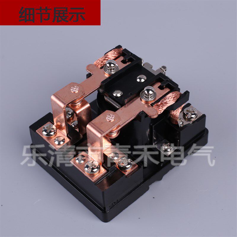 纯银触点JQX-62F 2Z 大功率继电器大电流100A 62F AC220V DC12V