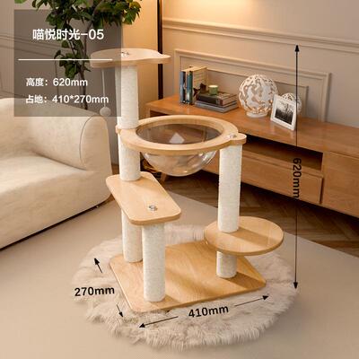 猫猫窝猫树一体太空舱通天柱家用剑爬猫爬架麻子不架占地小OPV型