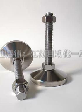 固定调节脚L杯WA/D015-D80-M12M14/M1DTS6/M20/M24-L0/100/L150/L