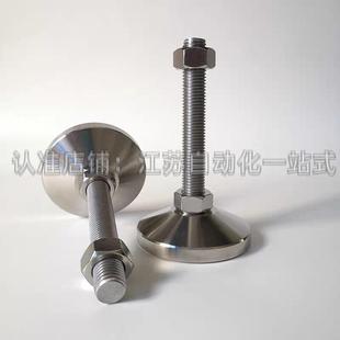 M24 D80 L150 100 M20 M1DTS6 M12M14 D015 固定调节脚L杯WA