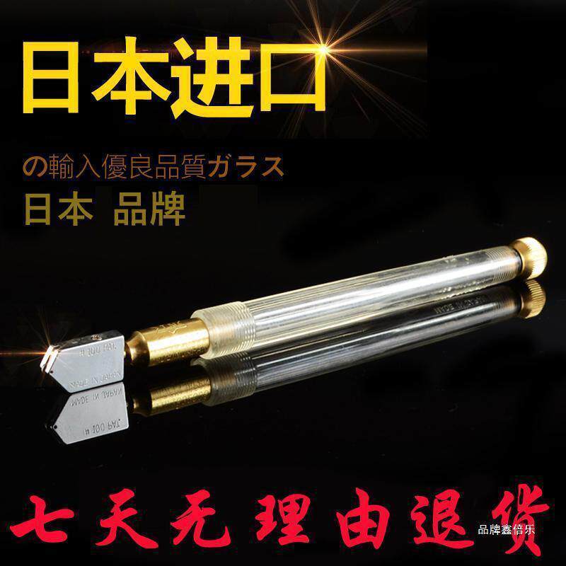 日本玻划15787璃刀切割磁砖金刚石滚加式刀地板轮砖划厚推刀玻璃