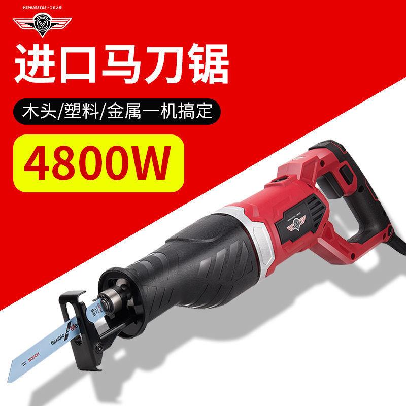 型德国往复锯马能刀锯电锯家用小手手持精工DYQ多功据子锯骨机电