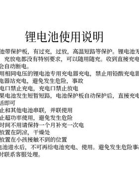 A电动轮锂池24V电1IIX220A通用于电动轮椅配件大椅全