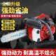 电锯外伐锯木户rZ5swaE2锯电链家用小型手树持式 汽油锯木果园修枝