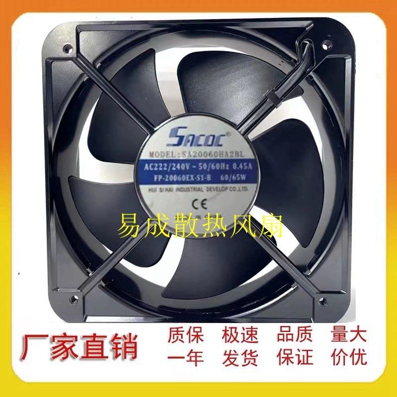 轴流风机200*60mm JF20060HA2HBL AC220V 20cm正方形排气散热风扇