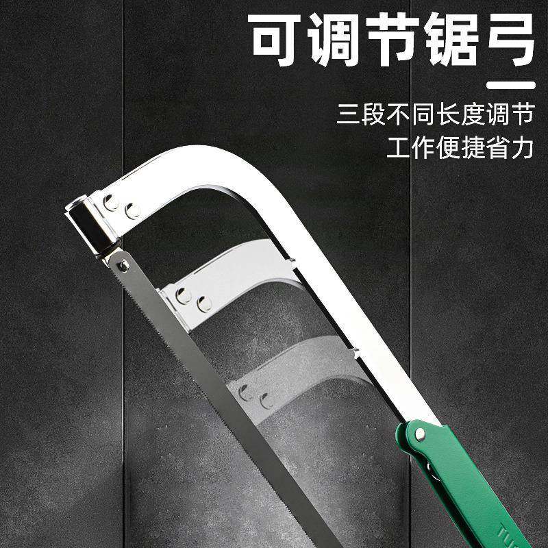 √可JTO手带动钢锯300MM锯弓架锯子锯条13厘米木工据调节钢锯架