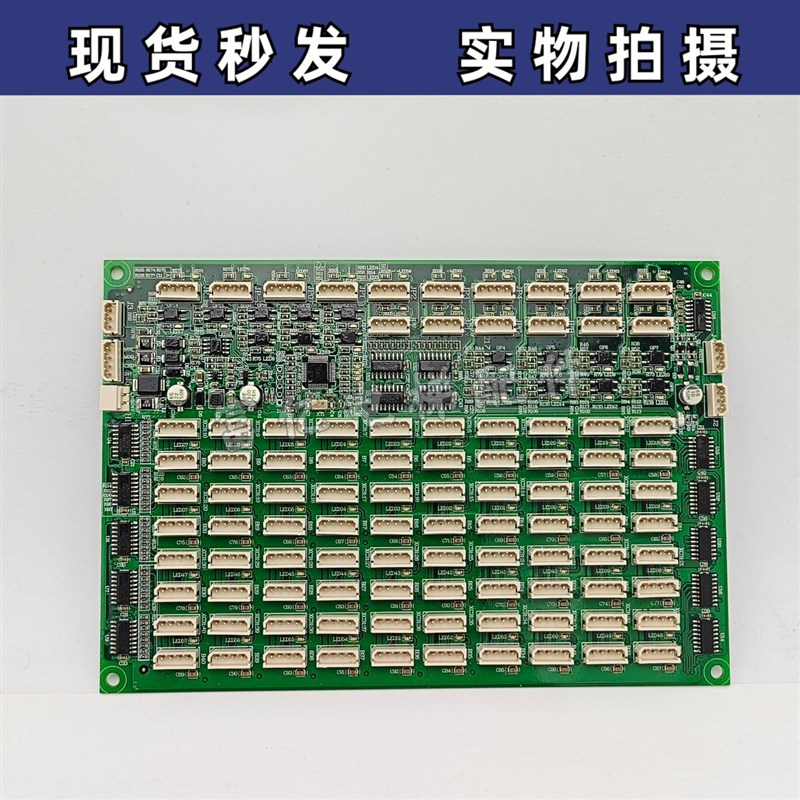 电梯轿厢通讯板GCEPAD LCEPAD/A3N85743电梯操纵厢指令控制板