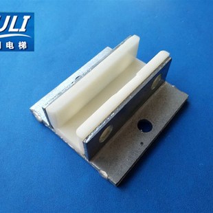 導靴靴襯 靴襯長80mm 副軌導靴 通力對重導靴