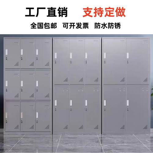 不钢更衣柜员工宿储舍消物柜无RSA-2尘净化车间多门柜斜顶锈毒浴