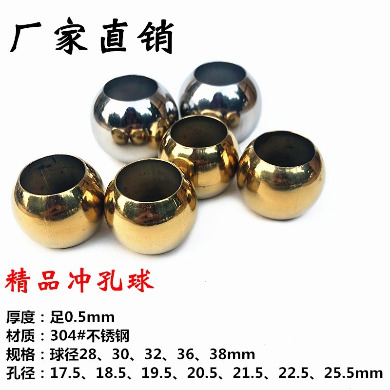 不锈钢304双孔球套25圆管76空心球63穿32孔双通钢珠圆球38冲孔球
