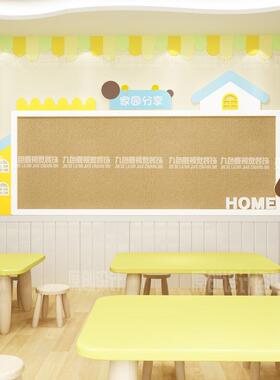 FJS幼儿背园主题墙 境布置创设 展环示宣传栏 文化墙公告板栏景墙