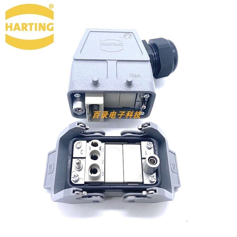HARTING重载连接器 3位3芯40A 模块组合 电气电柜插头