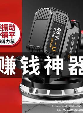 砖瓷砖平铺机贴砖铺机无品牌/器大功率地砖振平器瓷砖震动贴钻