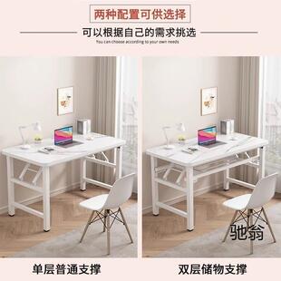免租XkFTeGMT安装叠桌家用折叠桌子培训桌子吃饭学习桌摊桌折子出