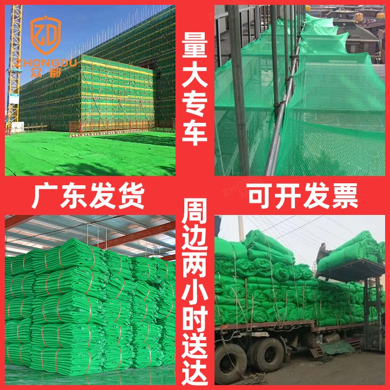 建筑外架安全网密目网防尘阻燃密目网外墙施工脚手架防护网电梯网
