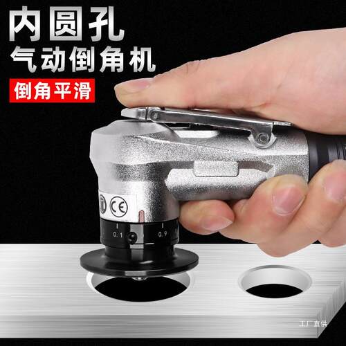 气动倒木角机手持式不工业EHX小修型新款工封边边锈钢弧度倒角器