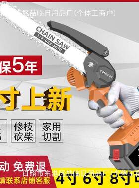 德锯国电YPP锯电提式家用砍充树伐木户手外锯树电动小型修枝锯电