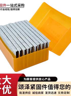 厂价天剑具钢排钉 ST胶装排钢钉QSV木排牌钉55#钢气动枪钉家潢钉