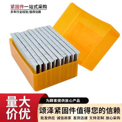 厂价天剑具钢排钉 ST胶装排钢钉QSV木排牌钉55#钢气动枪钉家潢钉
