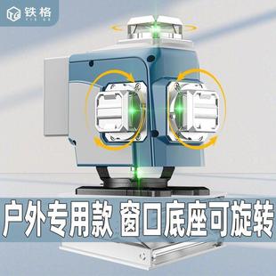 室外超高亮8 151566墙6线线红外水平仪高精度地1 新款 上海铁格