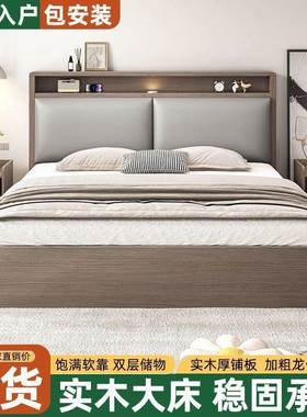 实木1.5米家用室成1.JCB8米卧双人床小户型1.2m出租屋简约单人床