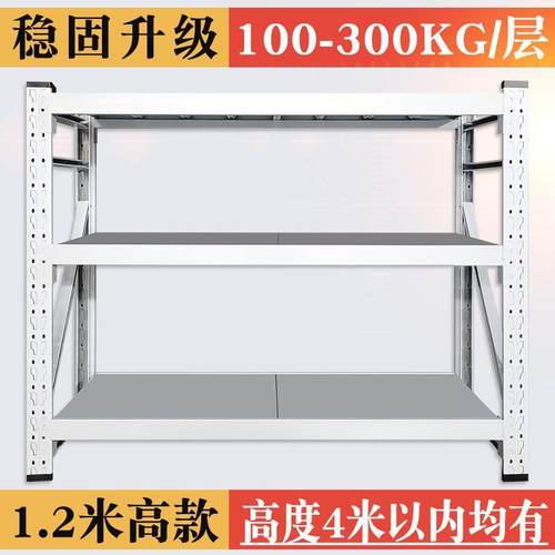 储120高仓货NHG架多层置物展示架仓库用阳台家多功能拆架装收纳架
