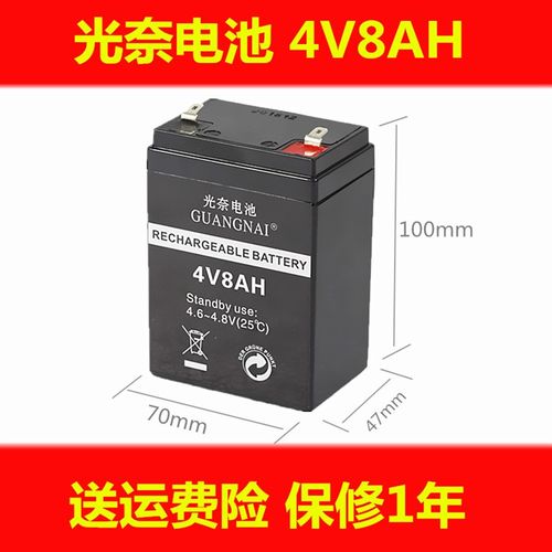 4v8ah蓄电池电子称电瓶替4v6ah 4v75ah手电筒4v4ah强光灯蓄电电池