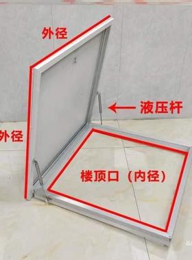 上盖阁楼天顶窗盖NNE板防雨人孔检修楼楼面天活动井口盖出入可天