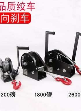 j812000磅带自锁手动磅手摇手摇绞卷扬机车盘手摇8号仓1020绞盘单