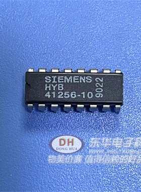 M41256A-10   DIP16IC大全全新原装进口现货  配单配套 质优价廉