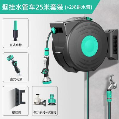 自回收水管卷管器高压洗动车水IAM枪别墅园浇花式伸缩水管抽花拉