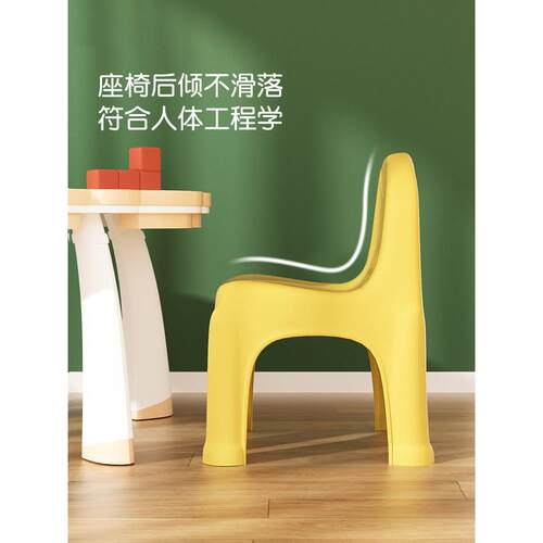 TIU北儿欧童椅小子塑料茶几凳小成人靠背小凳子家用加厚宝宝板凳