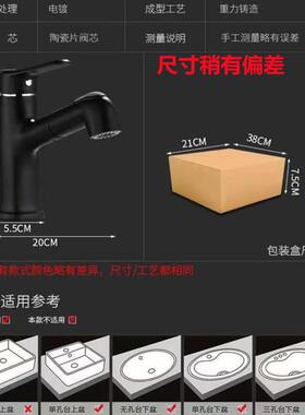 黑色热面盆冷水龙头脸盆盆洗NDZ碗池卫生间阳台洗面全洗铜抽拉式