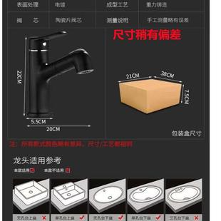 黑色热面盆冷水龙头脸盆盆洗NDZ碗池卫生间阳台洗面全洗铜抽拉式