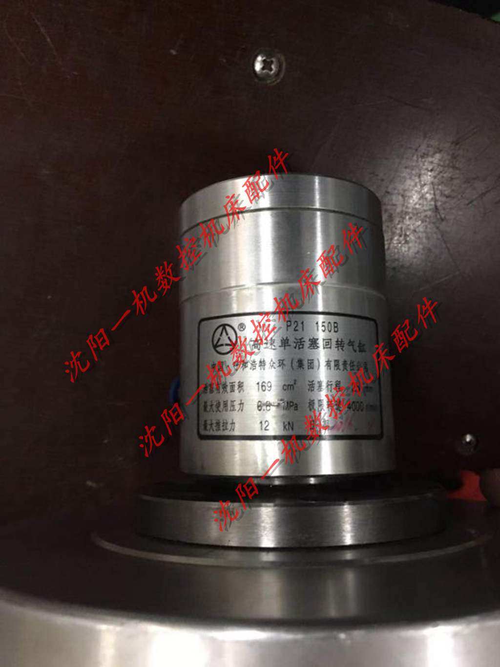 沈阳机床CAK6136 CAK3665高速单活塞回转气缸P21 150B 原厂正品