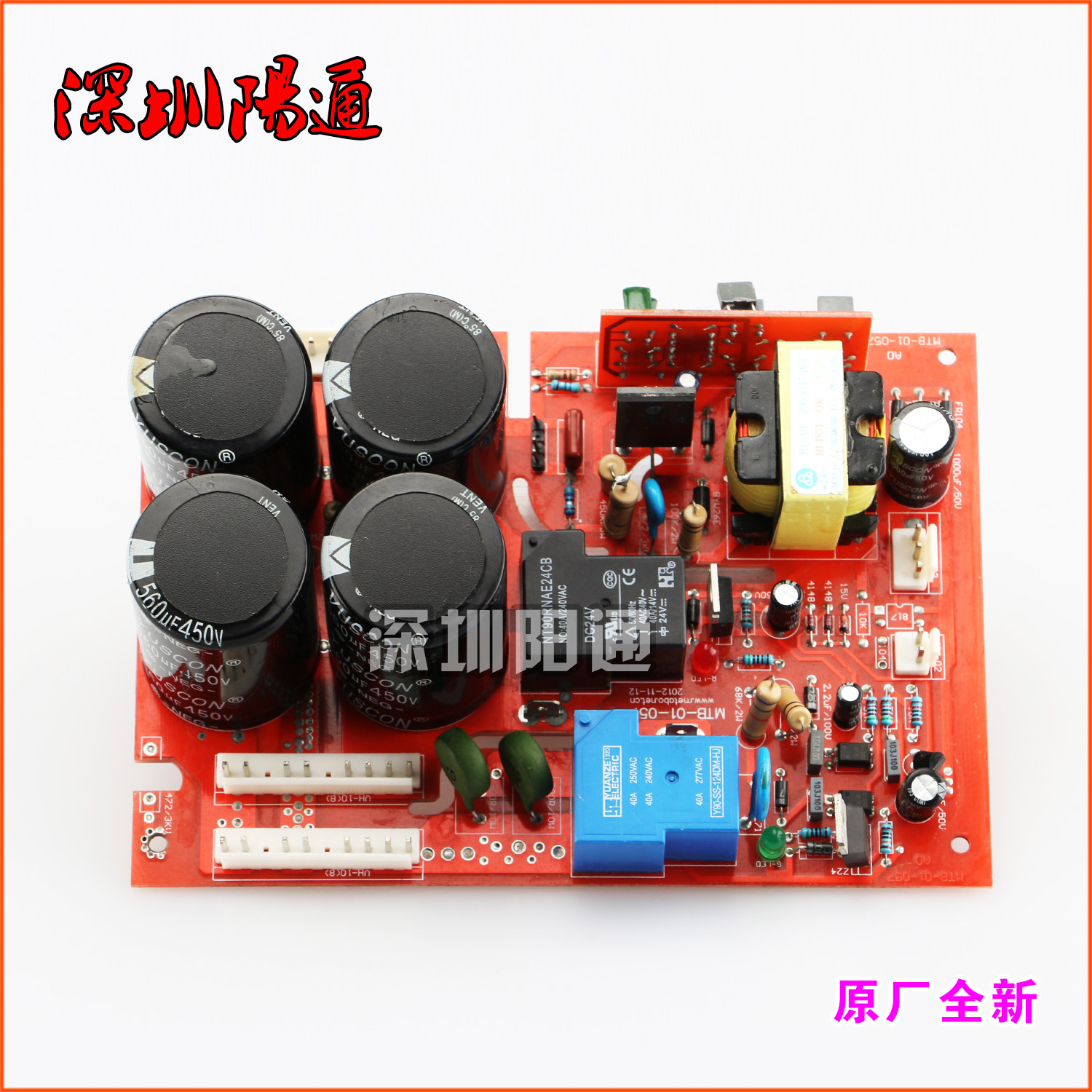 双电源直流焊机ZX7-250B/315下板电源底板带辅助电源底板替换维修