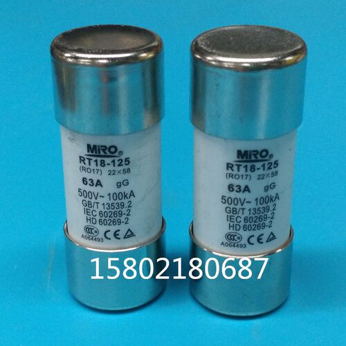 MRO茗熔保险丝 R017 RT18-125 63A 500V 22x58 RO17熔芯 原装