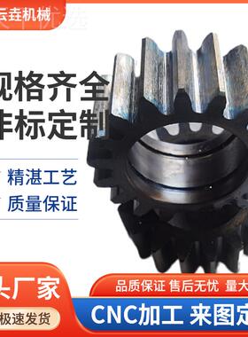 l工厂l店非轮标：LKL齿轮链伞齿同轮步轮