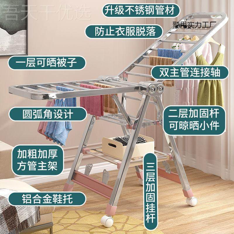 不锈钢晾衣架地叠室内阳台家用凉折挂婴STP儿晒毛巾杆宿舍落被子