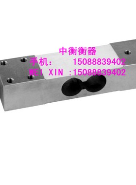 柯力IL系列称重传感器/ILCB型地磅传感器/200KG~1T台秤传感器