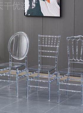 酒店婚礼水晶椅克子宴堂会厅透明亚力椅户外婚礼亚克节力水晶RQY